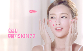 SKIN79广告国内代言